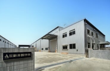 株式会社新井製鉄所日高工場新築工事